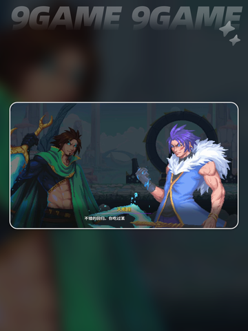 星界战士特性法术有哪些介绍截图3