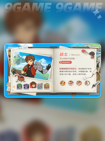 云海之下玩法介绍分享截图3