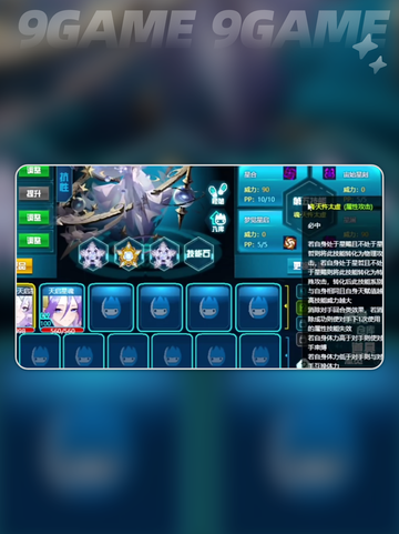 赛尔号巅峰之战星晨万象天启星魂厉害吗分享截图3