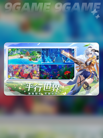 🎶乐师加点神操作！🔥截图2