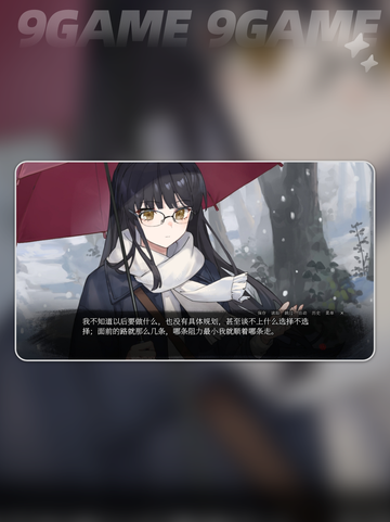 血断心连加速器推荐介绍截图2