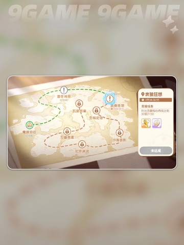🔥龙魂旅人时之隙玩法大揭秘✨截图3