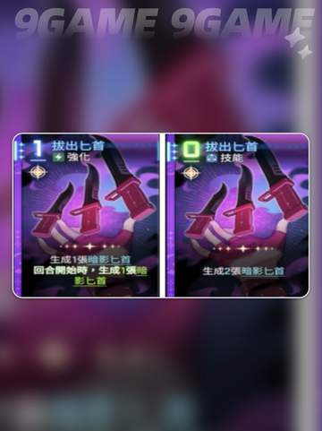 卡厄思奶刀队🔥梦境修女绝配💥截图5