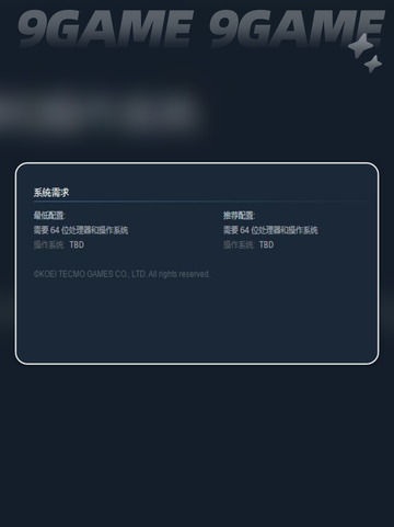 真三国无双起源配置要求是什么介绍截图3