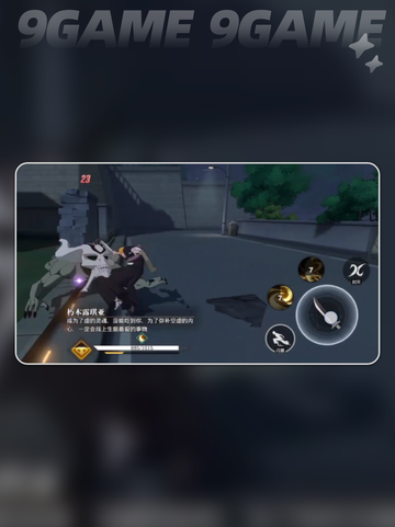 🔥境界刀鸣公测时间曝光！💥截图4