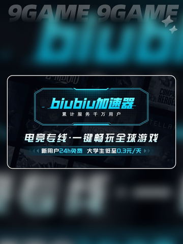 pc端加速器哪个好用分享截图5