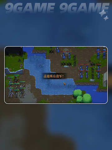 建安外史44关怎么打分享截图3