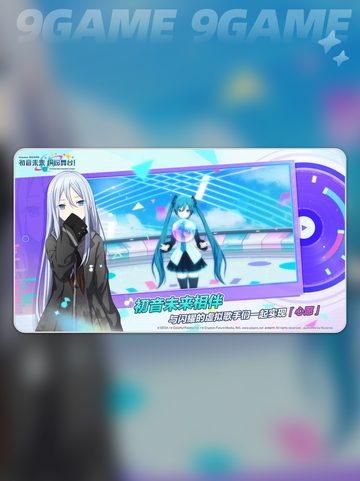 初音未来缤纷舞台体力怎么恢复介绍截图2