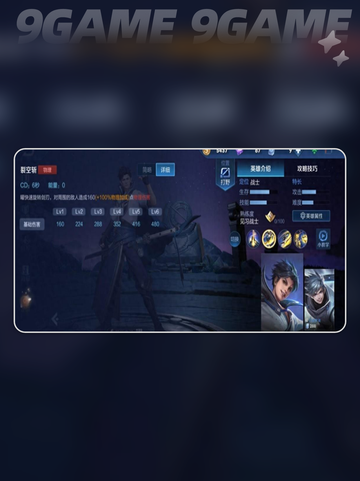 王者荣耀世界曜怎么玩介绍截图3