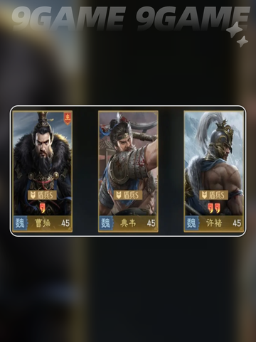 虎卫反击盾🔥魏国最强阵容💥截图2