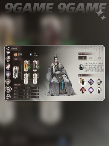 🔥三国对战攻略2025🔥新人玩家必看💥截图2