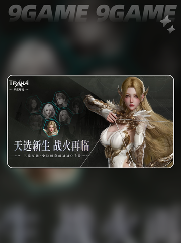 🔥零度曙光竟是虚幻5打造？🎮截图3