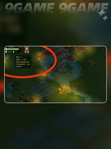 🔥桃源记2妖物攻城控制攻略💡截图3