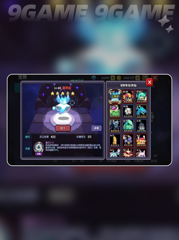 ✨勇者联盟牧师秘境通关全攻略💥截图3