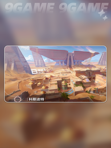 🔥卡拉彼丘赫尔墨斯是啥？超详细介绍来啦！👇截图4