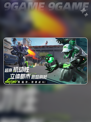 🎮远光84开镜设置秘籍！🎯手游党必看教学🔥截图2