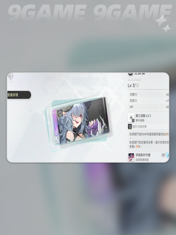 🔥卡厄思梦境氪金神技💸截图3