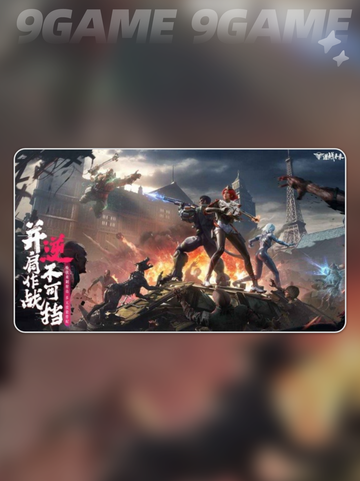 🔥逆战未来测试资格大放送！🎮🚀截图5