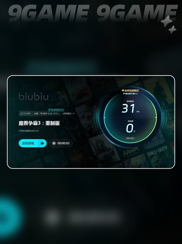 魔兽争霸3闪退怎么解决分享截图6