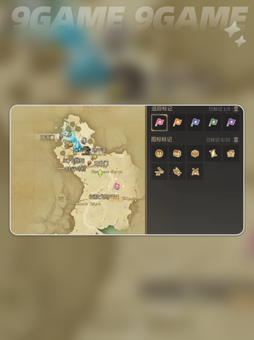 _FF14手游传送攻略✨水晶世界传送超简单教程！_截图5