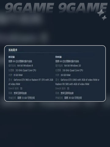 无限机兵配置要求是什么介绍截图3