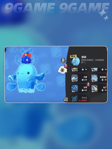 洛克王国世界波塞冬怎么样分享截图4