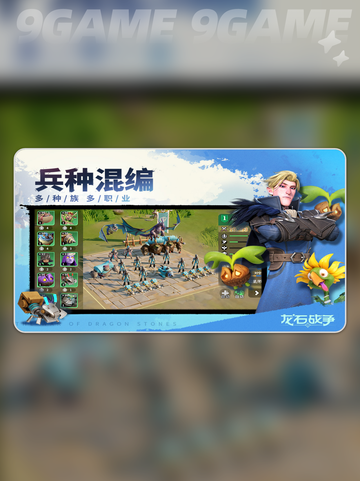 🔥龙石战争礼包大放送！💎新开传奇必抢福利💥截图5