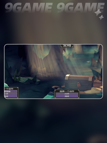 🔥为了吾王物品解锁大法！🎮📱截图3