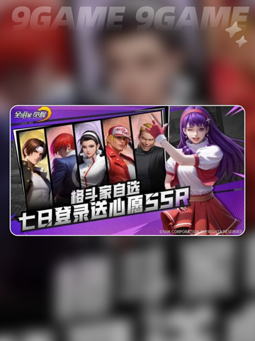 🔥全明星觉醒是卡牌游戏？玩法大揭秘💥截图4