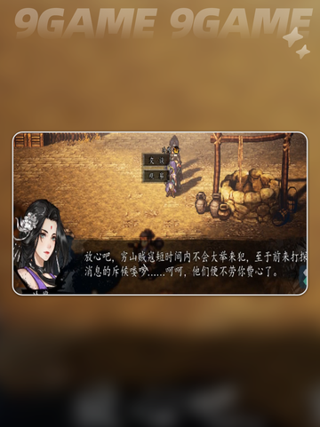 🌸逸剑风云决漫天花雨获取全攻略！✨截图4
