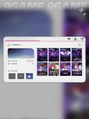 卡厄思梦境🔥超爽玩法揭秘！截图5