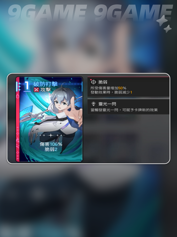 🔥卡厄思梦境欧文T0配队💥截图7