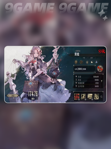 🔥银与绯角色强度榜TOP10！谁才是真·战神？✨截图4