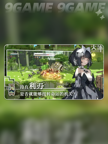 🔥火环信物竟藏惊天秘密？💥截图3