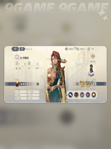 💥铃兰之剑沙娜姿强度炸裂！截图2