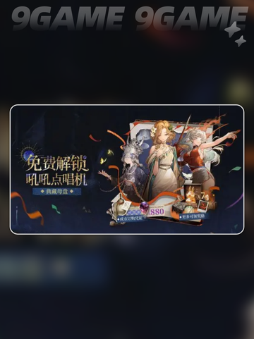 🔥重返未来1999新版本爆燃来袭💥截图4