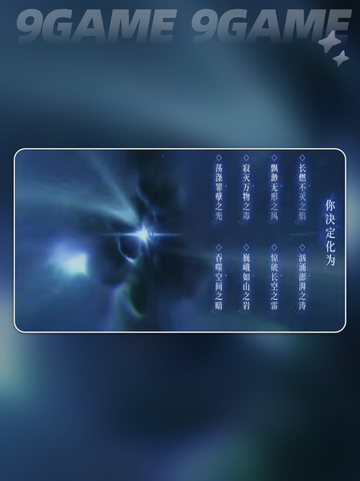 🔥斗罗大陆武魂觉醒秘籍💥截图3