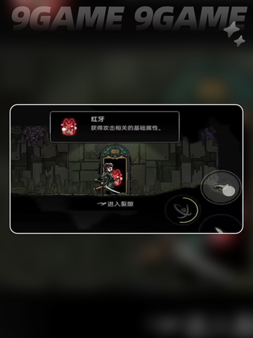 🔥绝地鸭卫强化房全揭秘💥截图5