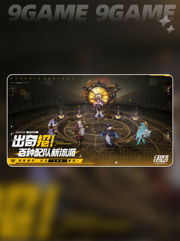 🔥伊瑟维罗妮卡绝美登场✨截图2