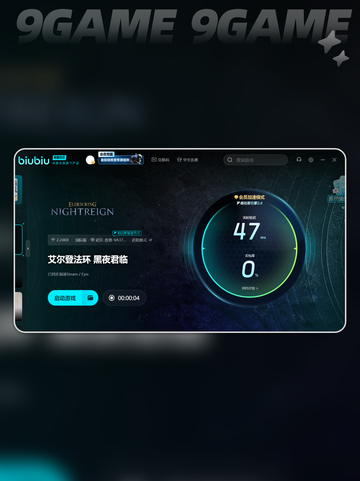 艾尔登法环黑夜君临多少钱介绍截图4
