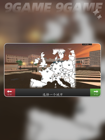 🎮《长途客车模拟》公测时间定了？🔥截图3