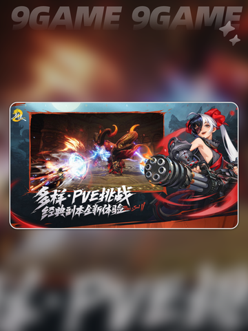剑灵2手游还是端游介绍截图2
