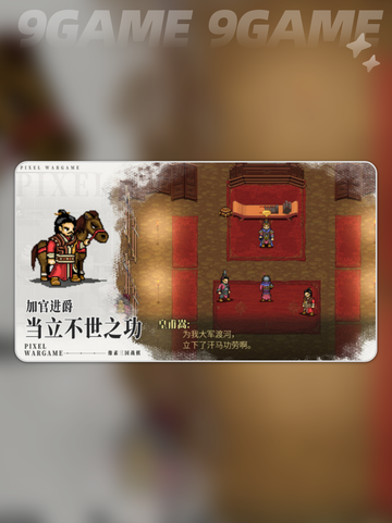🔥建安外史上线时间⚡追剧党必看📅截图4