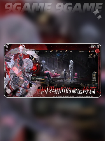 银与绯真理奥德赛🔥战斗技巧大公开！💥截图2