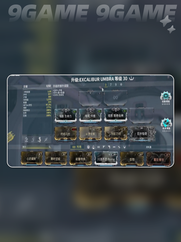 星际战甲🔥协作奔流强度炸裂💥截图5