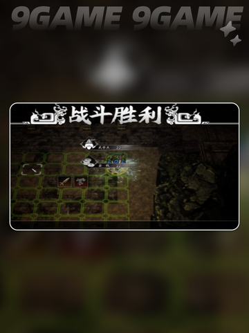 🔥逸剑风云决商颂任务玩法大揭秘！截图3