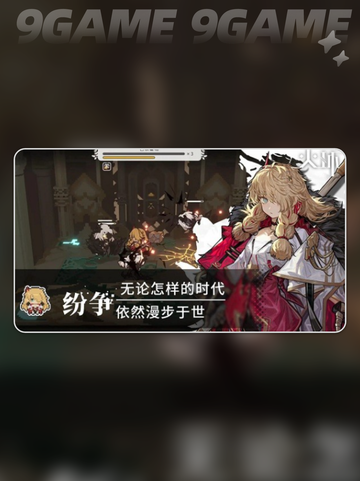 🔥火环信标揭秘！竟有这功能？💥截图2