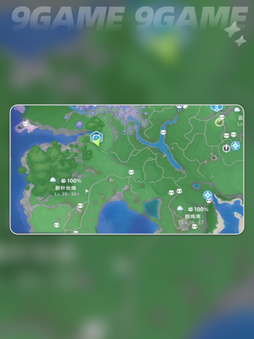 伊莫新叶台地全攻略✨超玩不腻！截图2