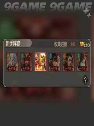 🔥王者将魂平民攻略🌟入门玩法分享🎉截图3