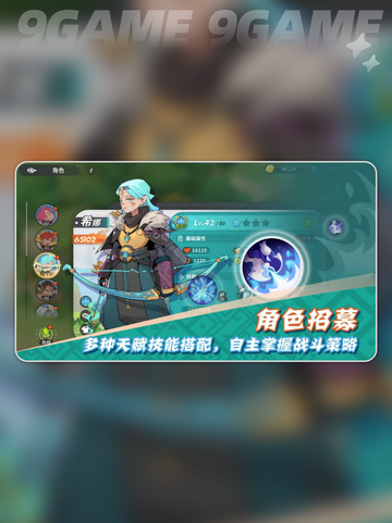 🔥驯龙学院公测时间曝光！🎉什么时候上线？截图3